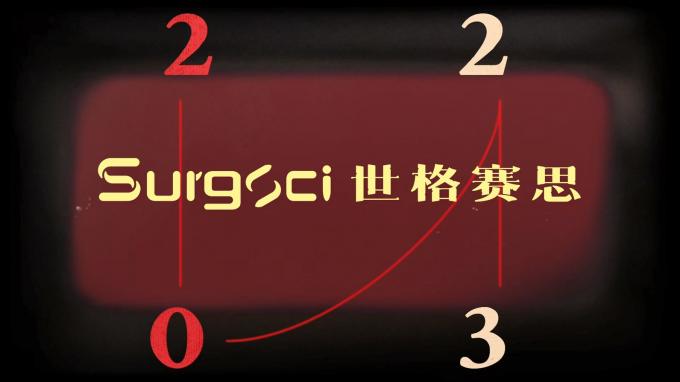 hakkında en son şirket haberleri SurgSci Herkese Mutlu Yıllar diler  0